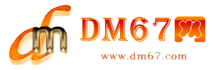 金沙-金沙事业单位面试试辅导计划-DM67信息网